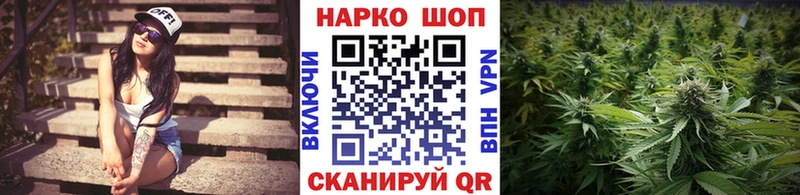 Где купить наркотики Сосновоборск A-PVP Галлюциногенные грибы ГАШ Мефедрон Канабис КОКАИН