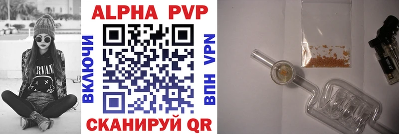 A-PVP крисы CK  Сосновоборск 