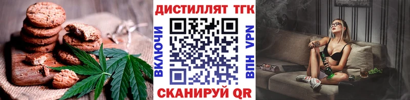 как найти закладки  Сосновоборск  Печенье с ТГК марихуана 