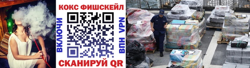 где купить   Сосновоборск  Cocaine 99% 