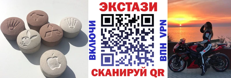 купить наркоту  Сосновоборск  Экстази 99% 