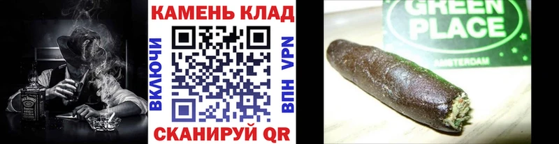 ГАШИШ 40% ТГК  KRAKEN ссылки  Сосновоборск  закладка 