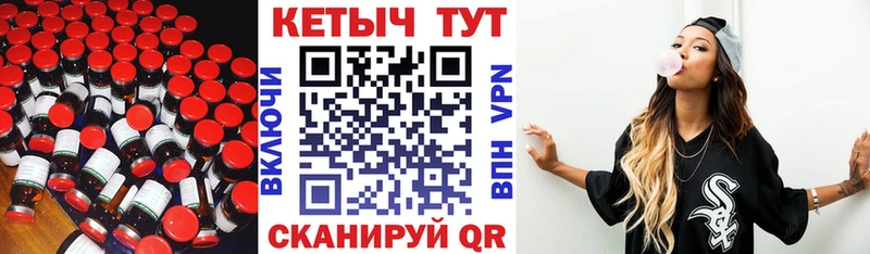 что такое   Сосновоборск  КЕТАМИН VHQ 