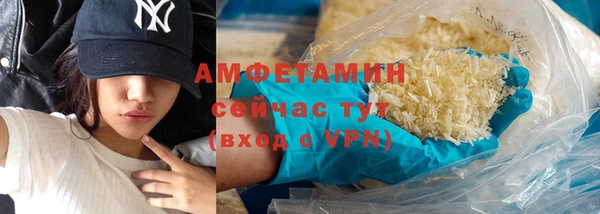спайс Алзамай