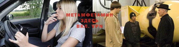 гашиш Алексеевка