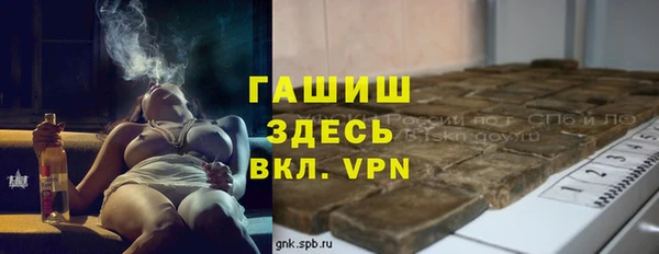 гашиш Алексеевка