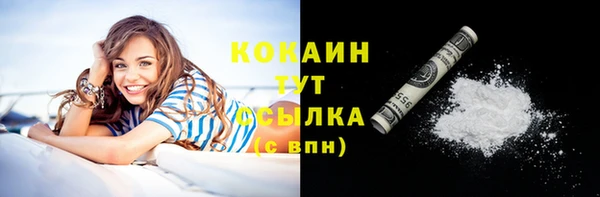 каннабис Зеленодольск