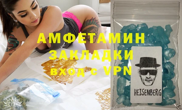 спайс Алзамай