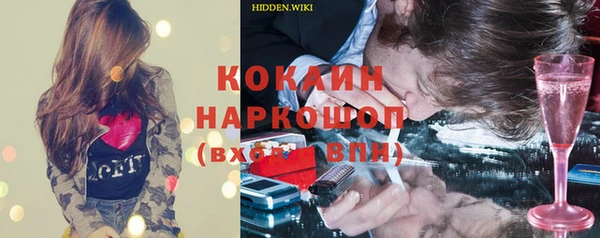 мефедрон Зерноград