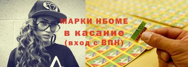 mdpv Заволжье
