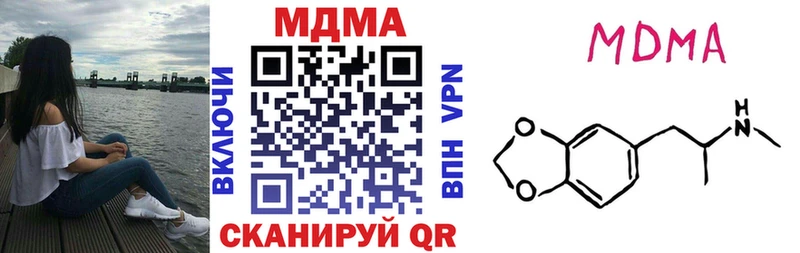 МДМА VHQ  Сосновоборск 