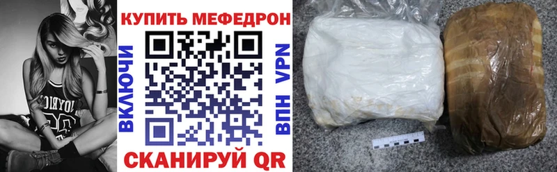 МЕФ 4 MMC Сосновоборск