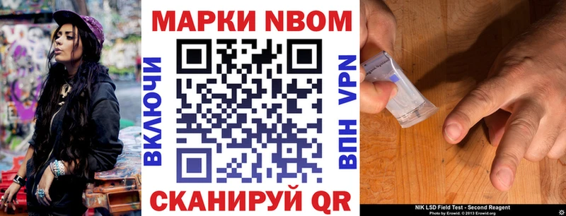 цены наркотик  Сосновоборск  Марки 25I-NBOMe 1500мкг 